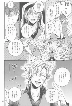 Page 19 of H x D COLLECTION