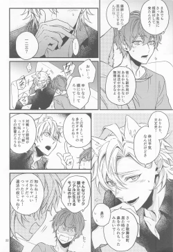 Page 21 of H x D COLLECTION