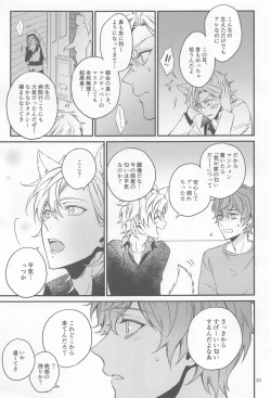 Page 22 of H x D COLLECTION