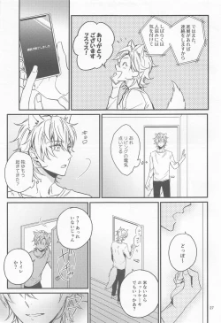 Page 26 of H x D COLLECTION