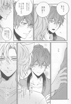 Page 32 of H x D COLLECTION