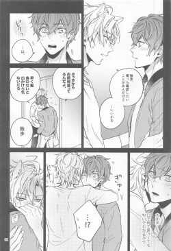 Page 33 of H x D COLLECTION