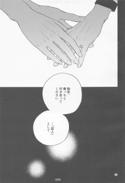 Page 38 of H x D COLLECTION