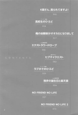 Page 3 of H x D COLLECTION