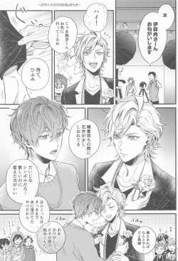 Page 40 of H x D COLLECTION