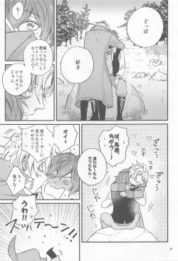 Page 48 of H x D COLLECTION