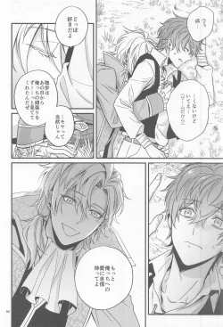 Page 49 of H x D COLLECTION