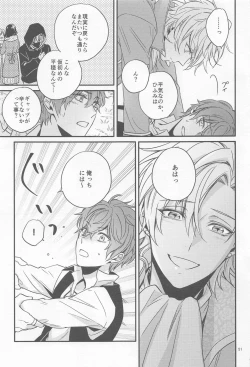 Page 50 of H x D COLLECTION