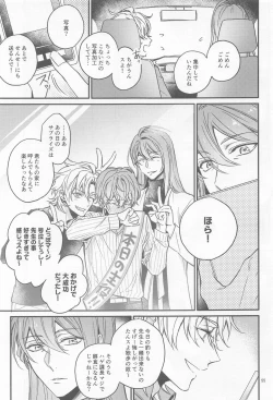 Page 54 of H x D COLLECTION