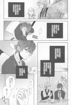 Page 60 of H x D COLLECTION