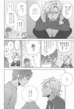 Page 63 of H x D COLLECTION