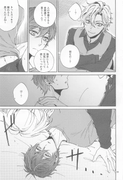 Page 64 of H x D COLLECTION