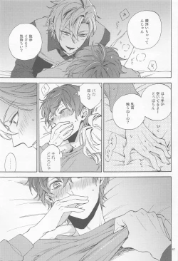 Page 66 of H x D COLLECTION