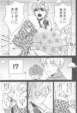 Page 6 of H x D COLLECTION