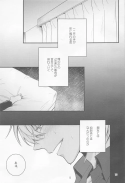 Page 74 of H x D COLLECTION