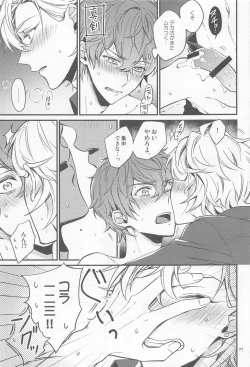 Page 76 of H x D COLLECTION