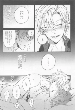 Page 78 of H x D COLLECTION