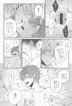 Page 79 of H x D COLLECTION