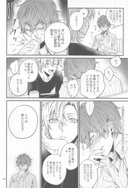 Page 89 of H x D COLLECTION