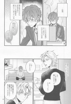 Page 93 of H x D COLLECTION