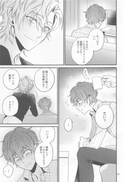 Page 94 of H x D COLLECTION