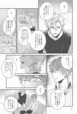 Page 96 of H x D COLLECTION