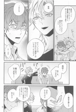 Page 97 of H x D COLLECTION