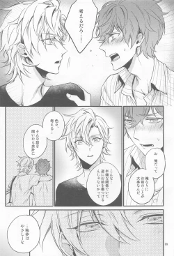 Page 98 of H x D COLLECTION