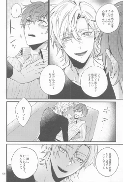 Page 99 of H x D COLLECTION