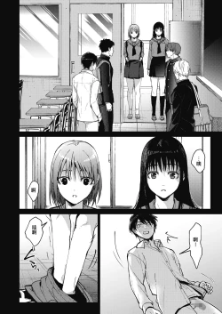 Page 6 of Bokunin no Nichijou Zenpen