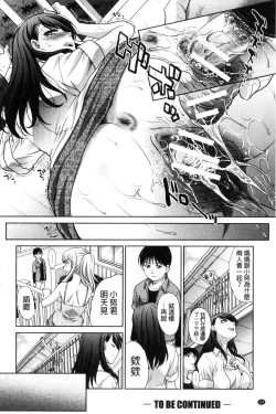 Page 125 of Boku no Daisuki na Oba-san