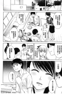 Page 130 of Boku no Daisuki na Oba-san