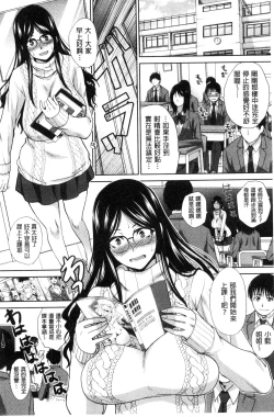 Page 33 of Boku no Daisuki na Oba-san