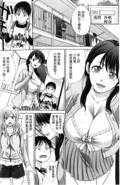 Page 3 of Boku no Daisuki na Oba-san
