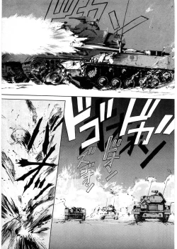 Page 136 of Juu no RettouVol.1