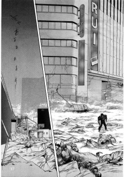 Page 16 of Juu no RettouVol.1