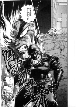 Page 32 of Juu no RettouVol.1