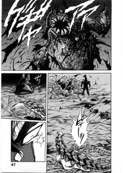 Page 46 of Juu no RettouVol.1