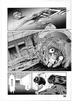 Page 97 of Juu no RettouVol.1