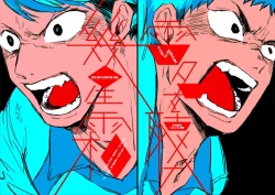 Page 1 of Ikuseisou, Raimei o Kike