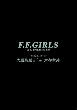 Page 2 of FF GIRLS sketch