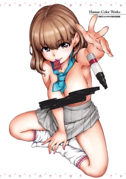 Page 9 of Chocolate | 濃情巧克力