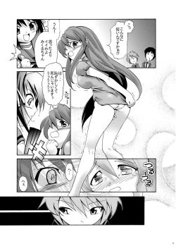 Page 10 of Mikuru Guru Guru 1 Anal Onanie Hen