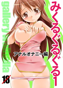 Page 1 of Mikuru Guru Guru 1 Anal Onanie Hen