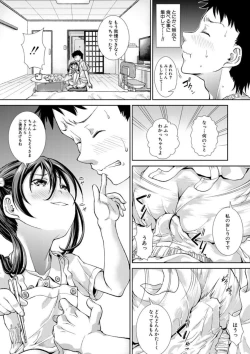 Page 6 of Ima, Anata no Tonari ni Iru no. | Right Now, By Your Side. Ch. 3
