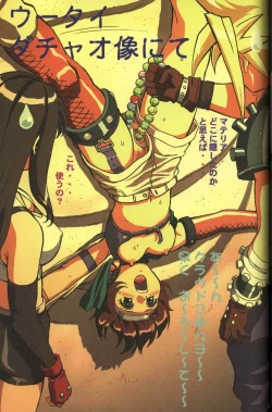 Page 22 of F.F.Girls