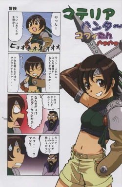 Page 40 of F.F.Girls