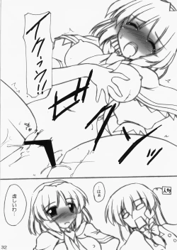 Page 31 of Kanojo to Kanojo no Yoku Aru Ichinichi