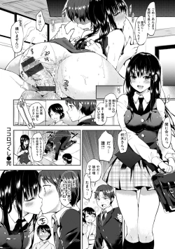 Page 18 of Kokoro Zukushi