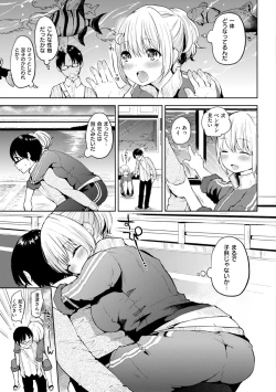 Page 21 of Kokoro Zukushi